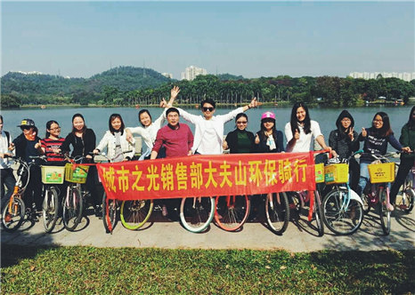 Guangzhou Dafu Montagne Environmental Riding