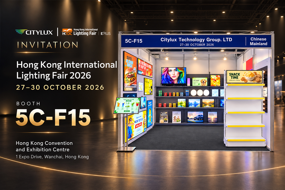 Meet CITYLUX at Hong Kong International Lighting Fair 2026 | Booth 5C-F15
